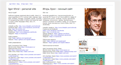Desktop Screenshot of khroliz.com