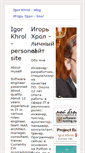 Mobile Screenshot of khroliz.com